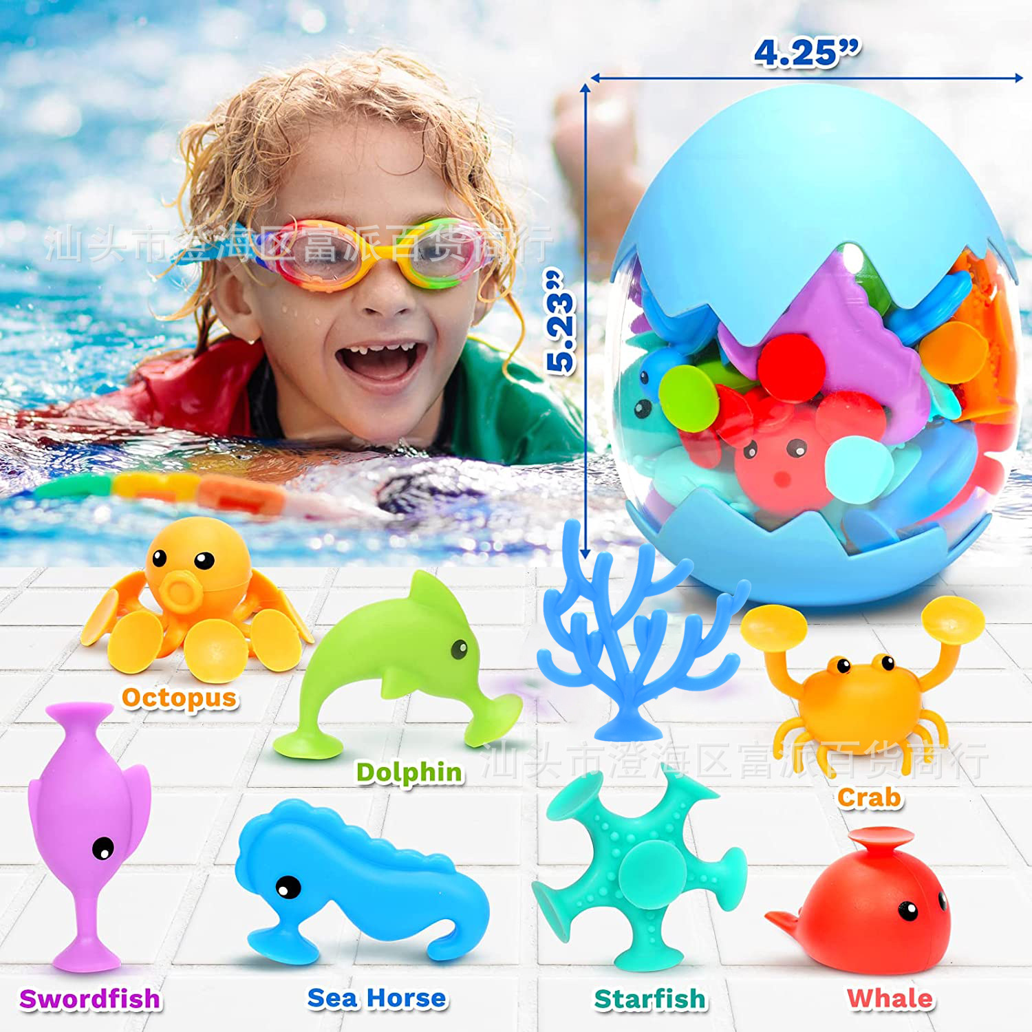Cross-border Sucker Sticky Music Children's Bathroom Bath Toys Marine Animals Water Grass Darts Educational Assembled Toys