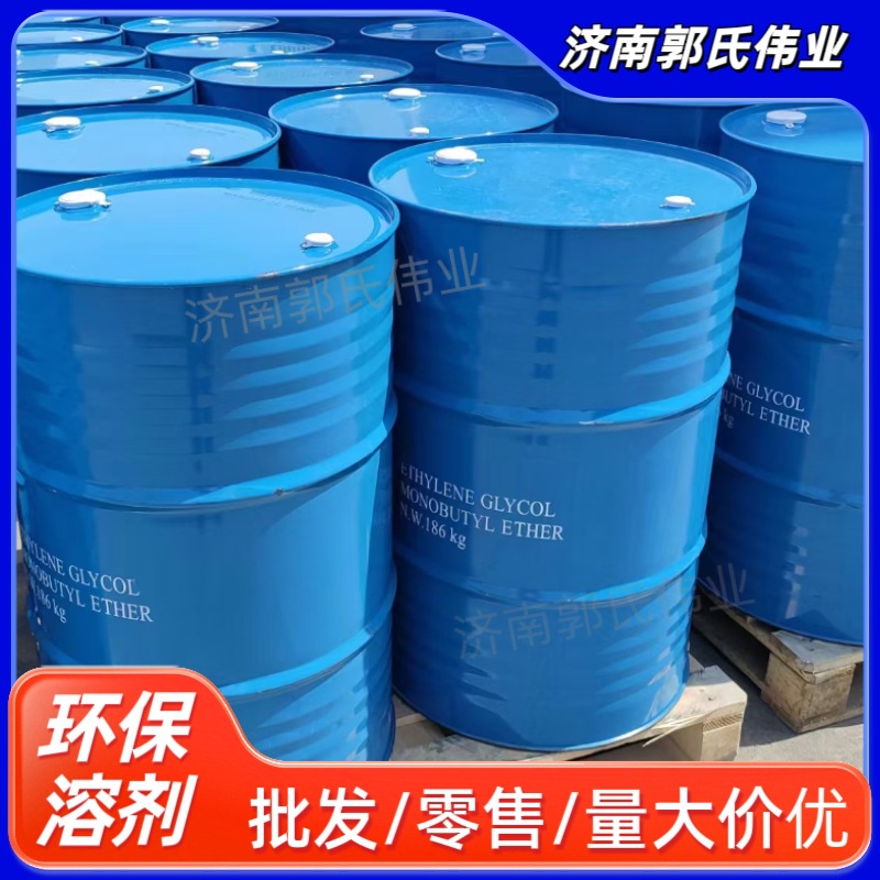 Dipropylene Glycol Butyl Ether Dpnb Industrial Grade Water-Based Coating Film-Forming Aid Dipropylene Glycol Butyl Ether