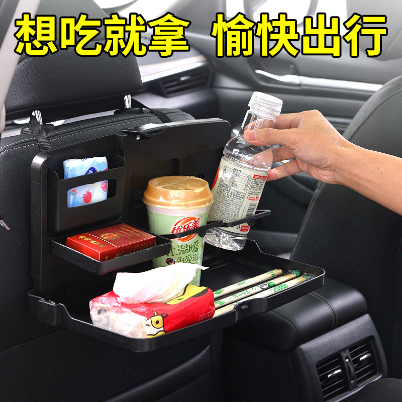 1503 chair back dining table car dining plate car drink rack foldable bracket mobile phone holder car computer desk