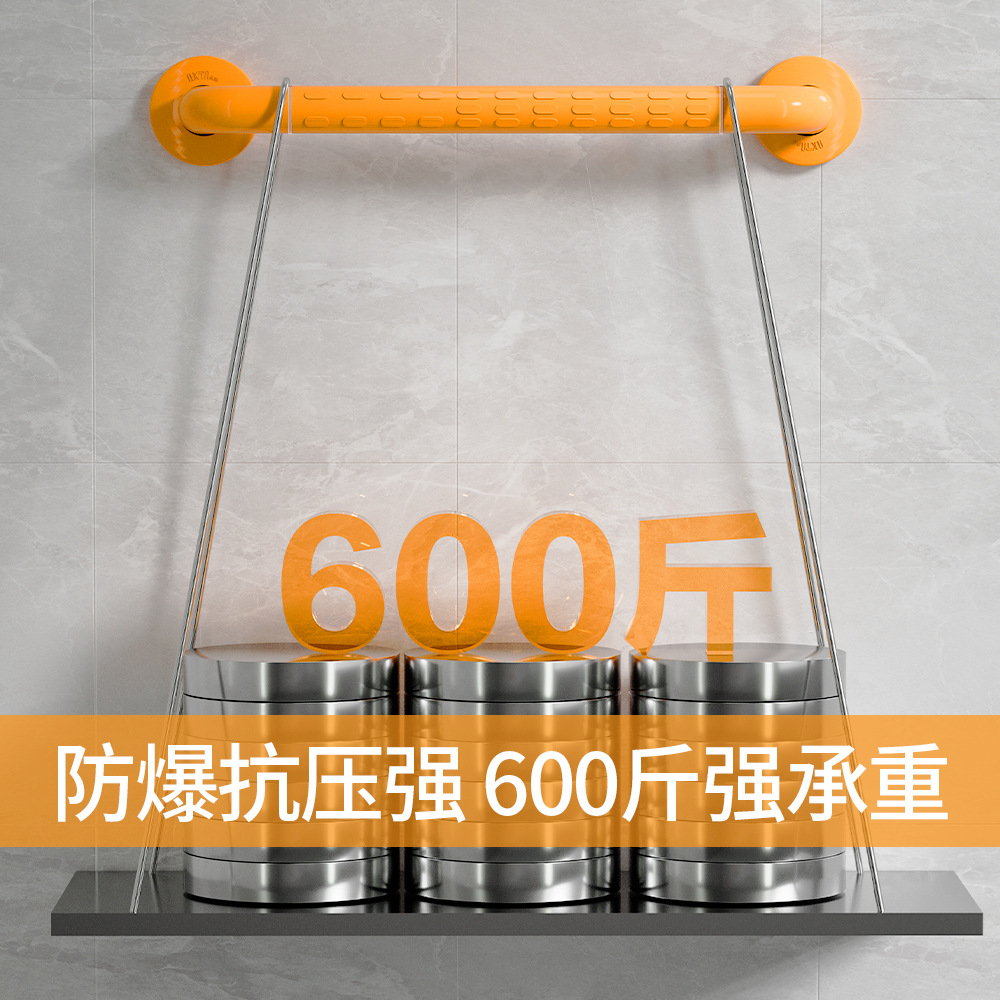 Safety Handrails for the Elderly and Pregnant Women Bathroom Straight Stainless Steel Barrier-Free Handrails Hospital Bathroom Anti-Fall Handrails