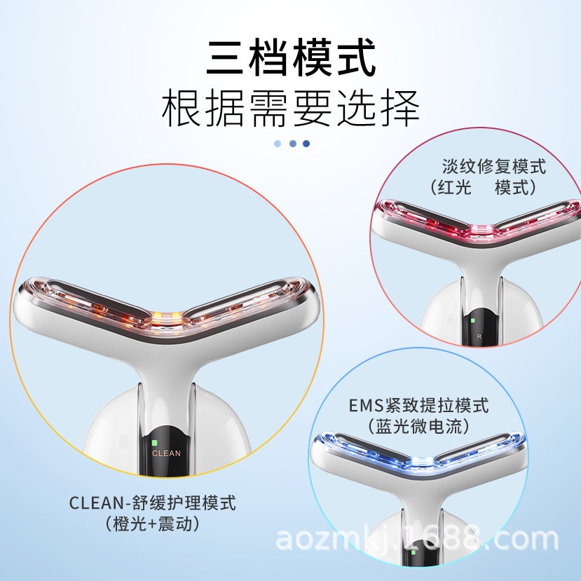 Ems Microcurrent Neck Beauty Instrument Photon Beauty Introduction Instrument Firming and Rejuvenating Instrument Facial Colored Light Massager