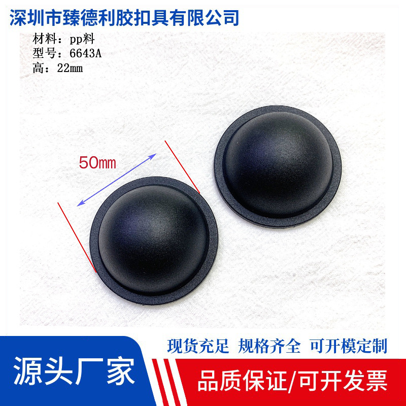 Пластиковая ножка, пузырьковый гвоздь, аксессуары для сумок, основание, круглый пузырьковый гвоздь, шайба, защитное покрытие