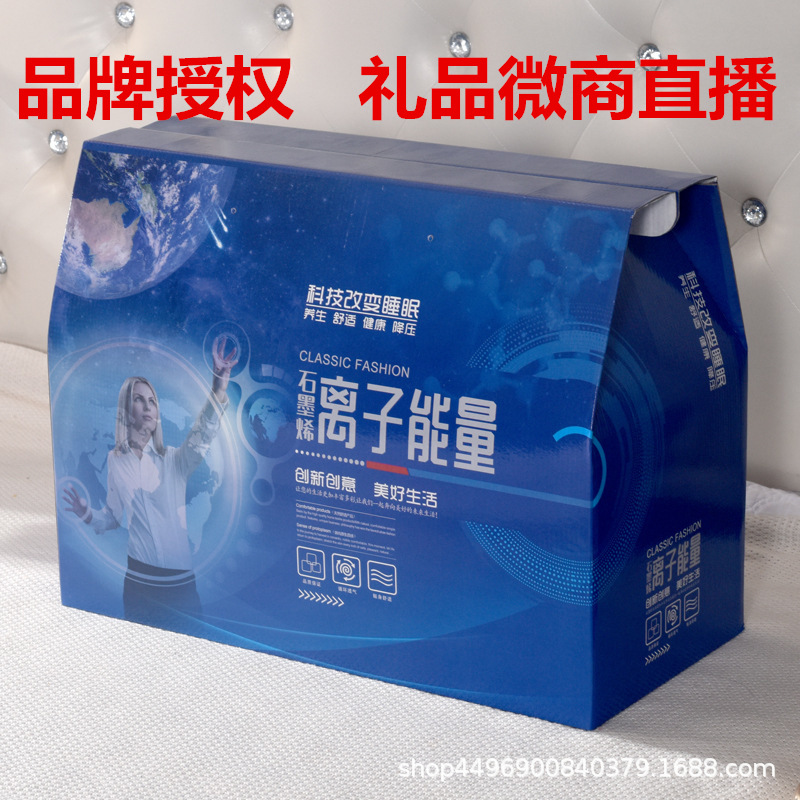 Оптовая Продажа Графенового Ионного Энергетического Квилта Будет Продаваться Подарочный Квилт Весенний Осенний Зимний Квилт Утолщенный Далеко Инфракрасный Теплый Квилт Ядро