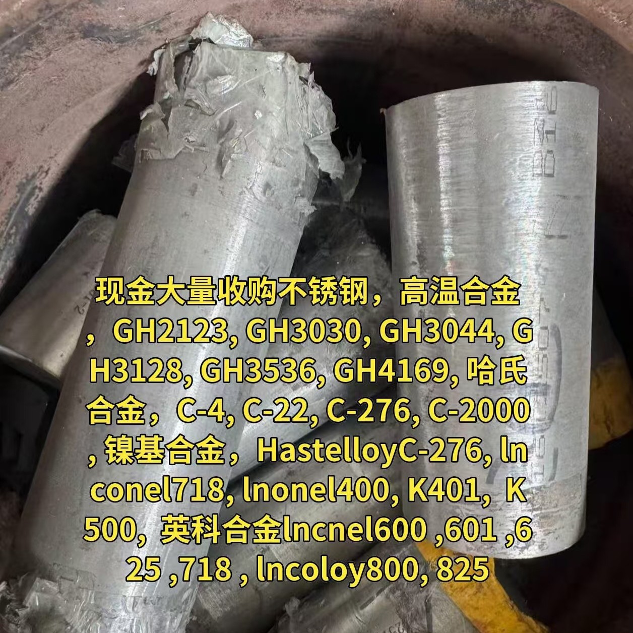 производитель поставляет материал Хастеллой HC-276, прецизионные материалы для печи, большое количество и хорошая цена