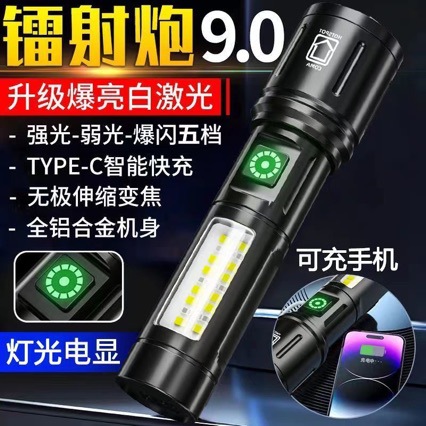 Strong Light Flashlight Rechargeable Ultra-Bright Long-Range Hernia Aluminum Alloy Multi-Functional Small Portable Xenon Lamp Home Outdoor Led