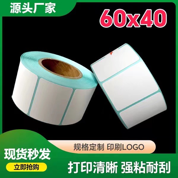 Three-Proof Thermal Paper Self-Adhesive 3040 Label Paper 5060 Digital Scale Paper 708090 Digital Scale Paper 100X150