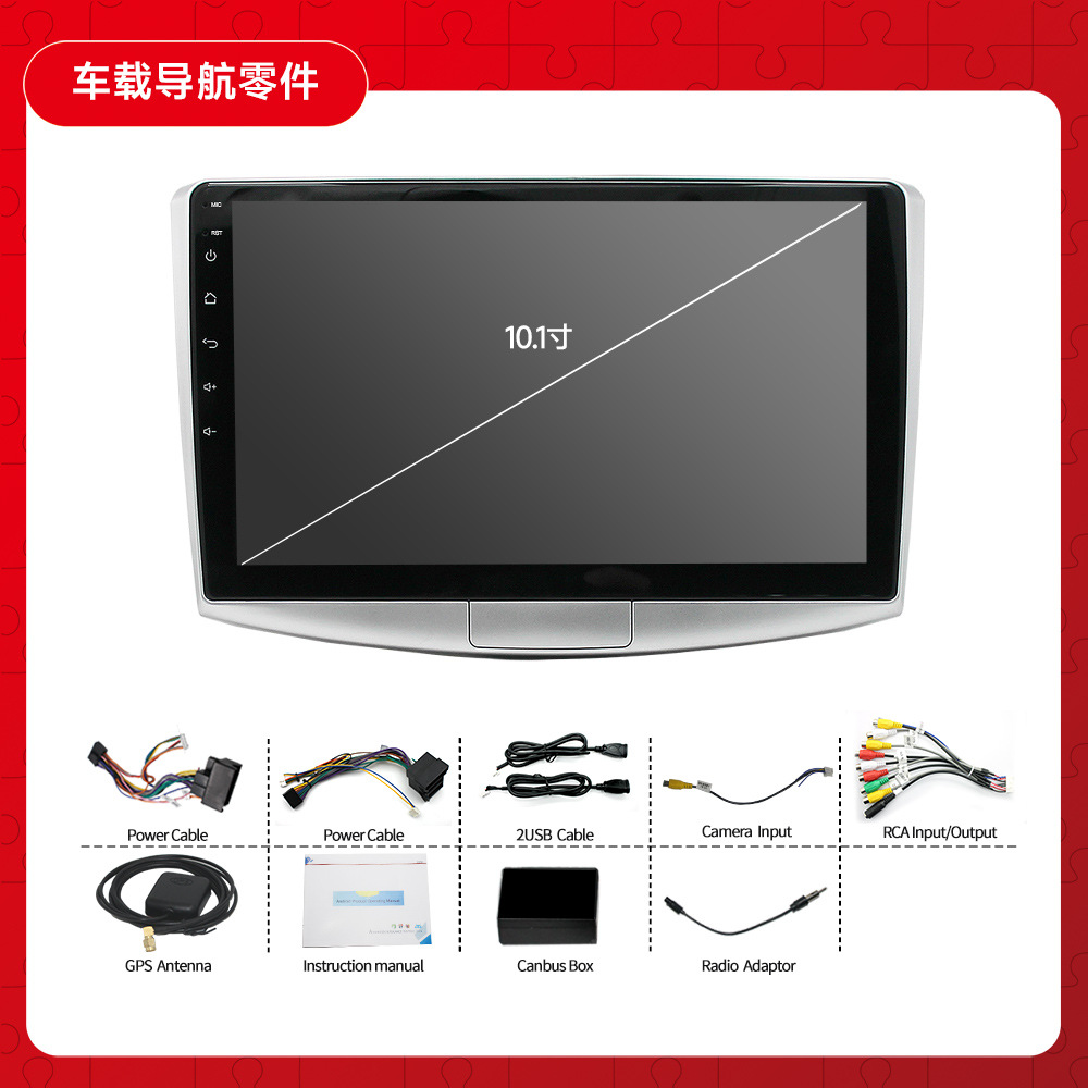 Suitable for 06-15 Volkswagen Magotan CC Android car Bluetooth MP5 player car GPS Volkswagen navigation