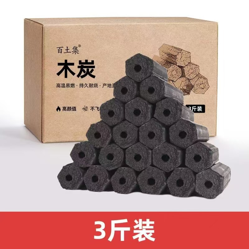 Оптовая продажа угля для домашнего отопления, бездымный уголь для барбекю, механический уголь, бесплатная доставка