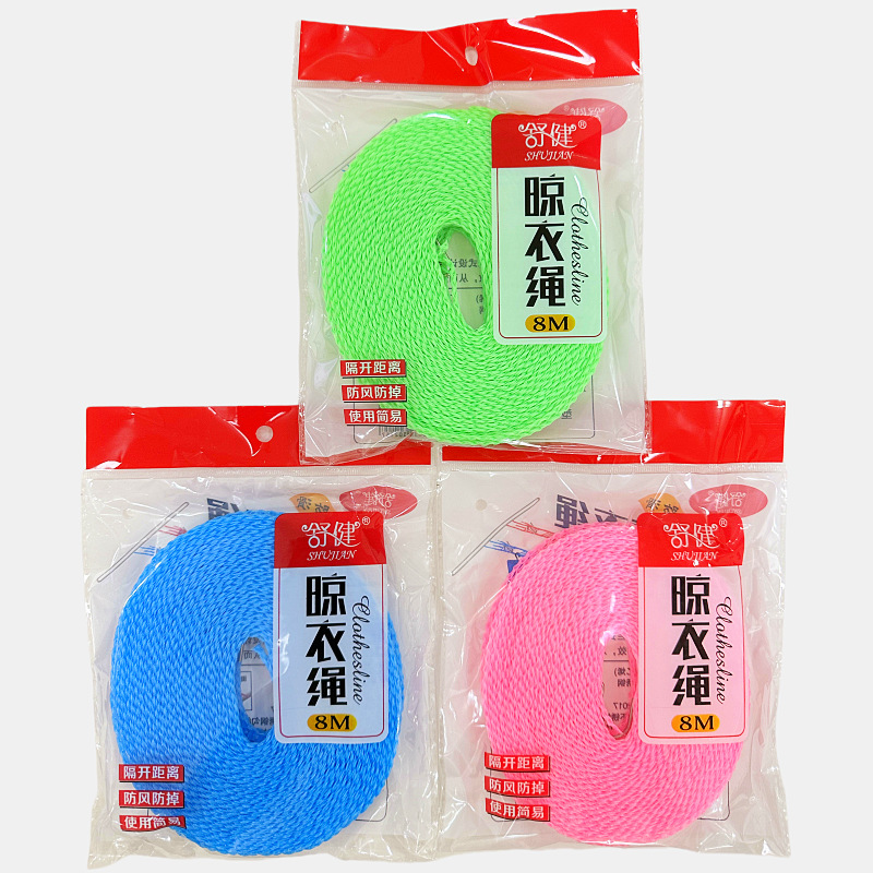 [Factory] specializing in the production of clothesline color bag outdoor windproof anti-slip clothesline household portable clothes