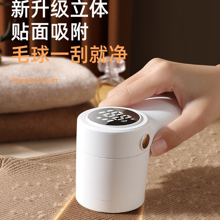 Machine music hall New Hair Ball trimmer digital display rechargeable household clothes hair trimmer shaving hair removal clothes hair ball
