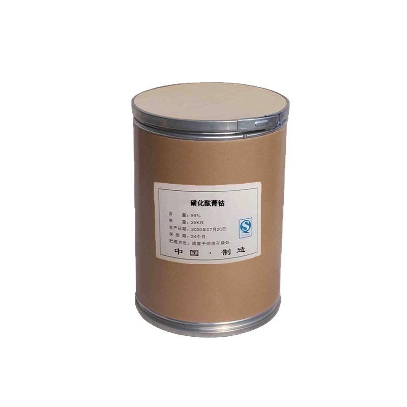 Large Quantities of In-Stock Sulfonated Cobalt Phthalocyanine Industrial-Grade High-Efficiency Desulfurization and Deodorization Agent, Desulfurized Sulfonated Cobalt Phthalocyanine