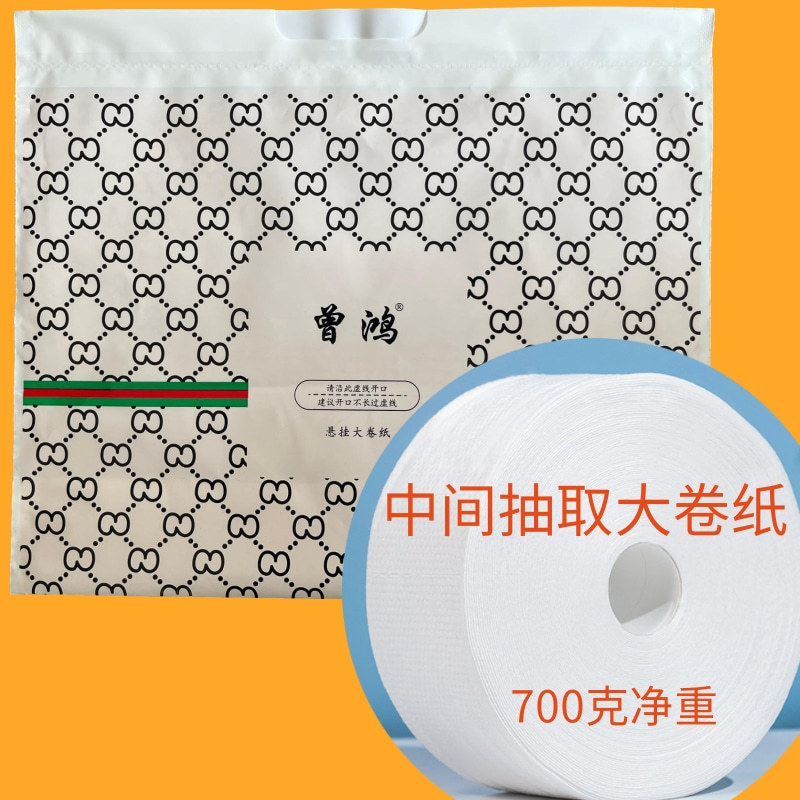 Large roll paper toilet paper 620g layer large plate paper Commercial Full box hotel toilet paper public roll paper household toilet paper