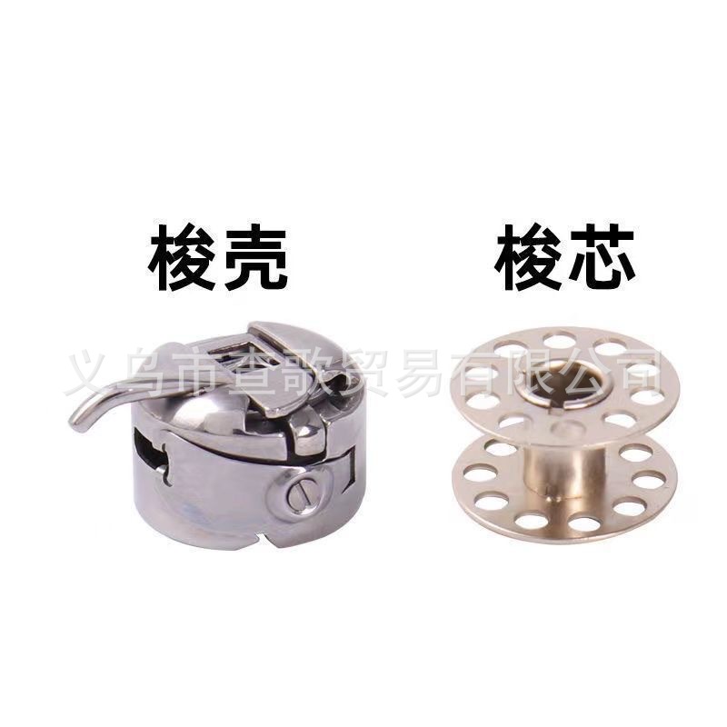 (Bulk) Household Sewing Machine Accessories Bobbin Vintage Household Machine Accessories Iron Nickel Plated Card Slot No Card Slot Bobbin