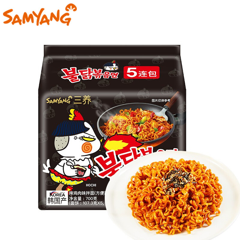 Samyang Spicy Chicken Flavored Noodles Turkey Noodles 140g Bag Ready-to-eat Instant Noodles Five Packs Super Spicy Fried Sauce