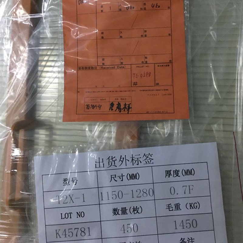 Ready Supply of Electrical Pins, Glass Original Sheets 0.4-0.7-0.8-0.9-1.0-1.3 Smart Home Appliance Cover Plates