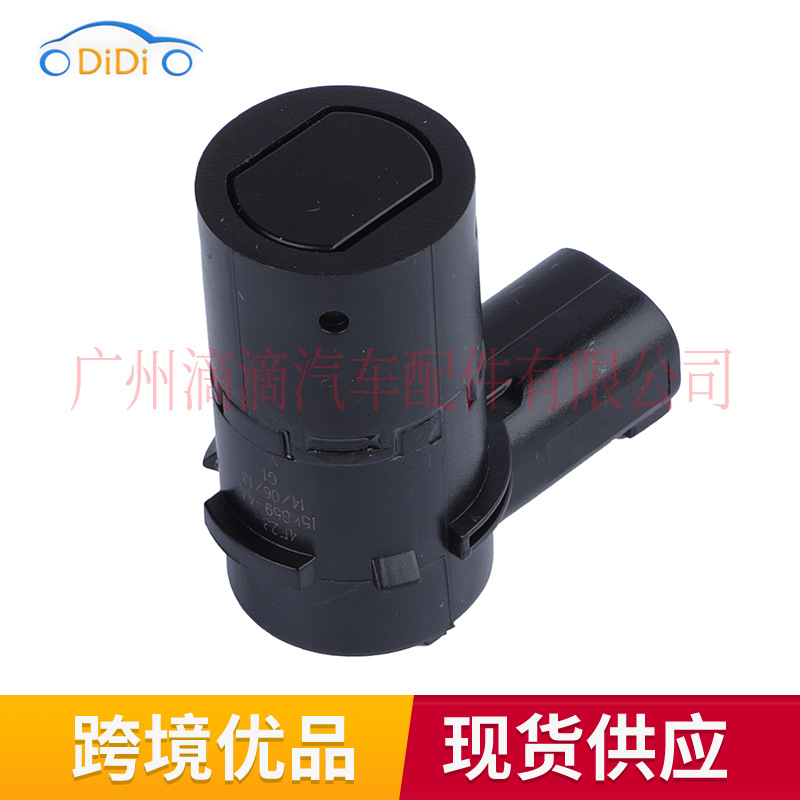 4F2315K859Aa подходит для Ford F150 радар заднего хода