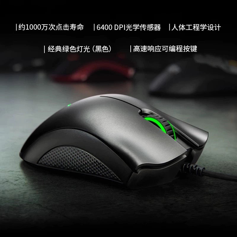 Cross-border Wholesale Raze Purgatory Viper Standard Edition Black and White Wired E-sports Programming Game Mouse