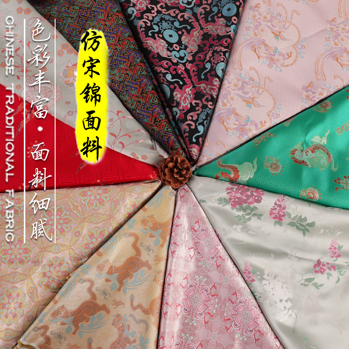 Ткань с узором цветов и птиц, имитация песни, для нового чонгсам в стиле китайской культуры