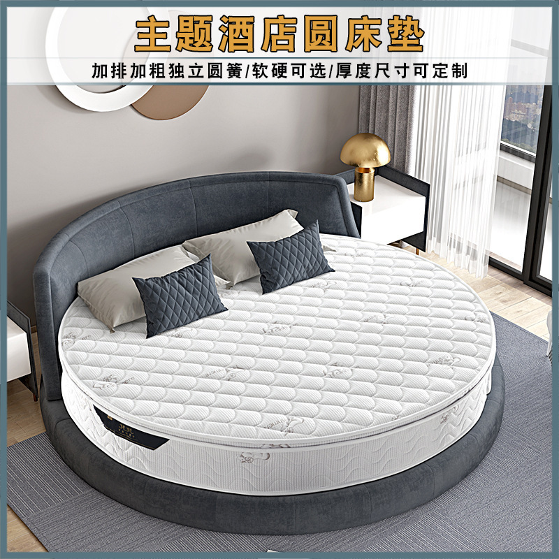 Hotel Round Bed Mattress 2 Meters Foldableing Household Mattress Latex 3E Coconut Palm Round Mattress Plus Hard Artifact Thin Section
