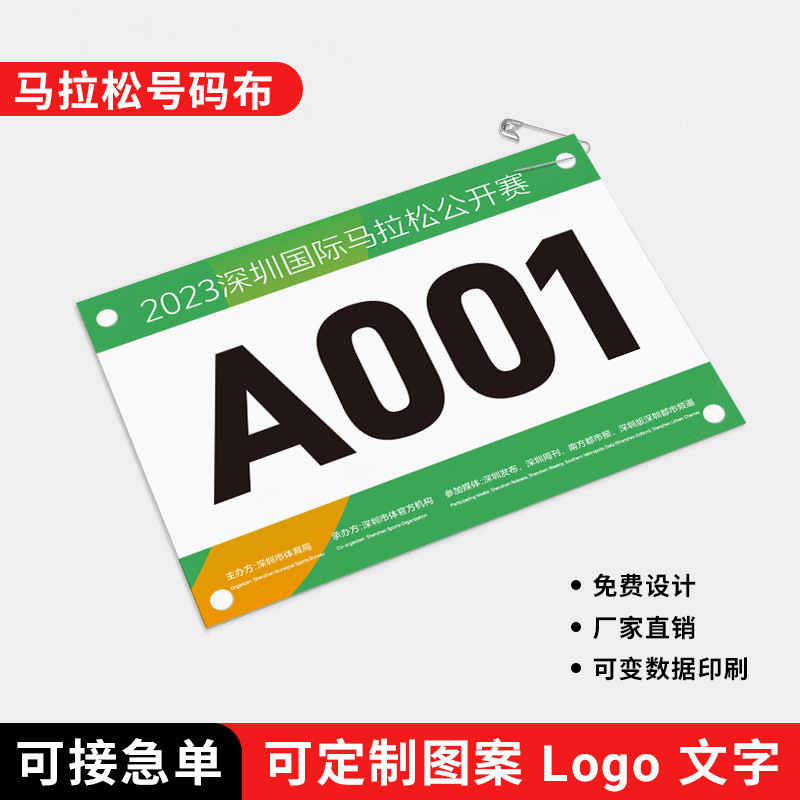 Customized Track and Field Number Tags, Football Game Marathon Runner Number Tags, Waterproof and Tear-Resistant with Pin Number Book