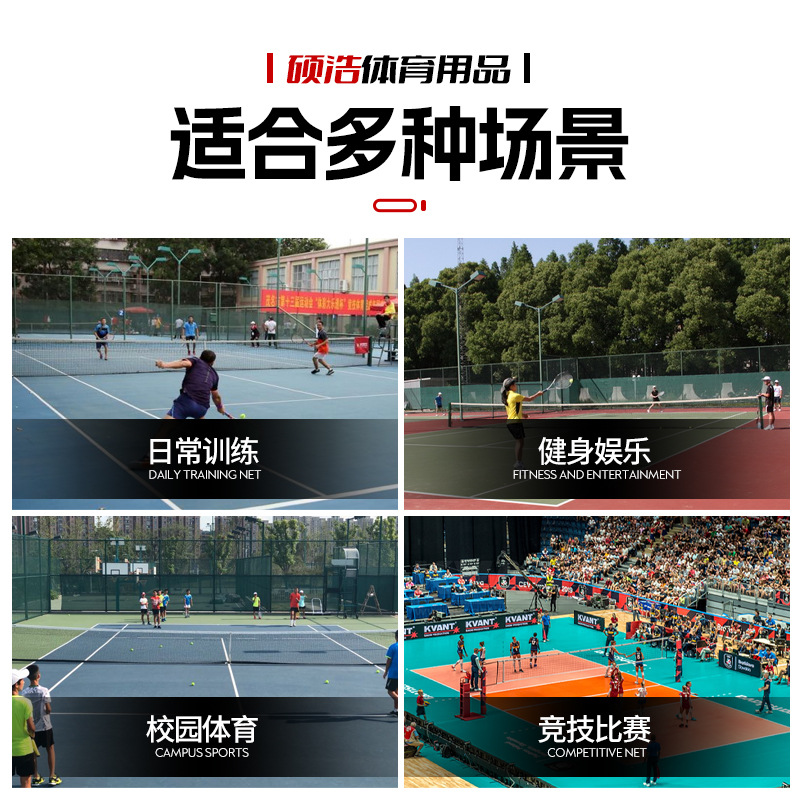 Polyethylene tennis net for competition Stadium portable tennis net for outdoor training