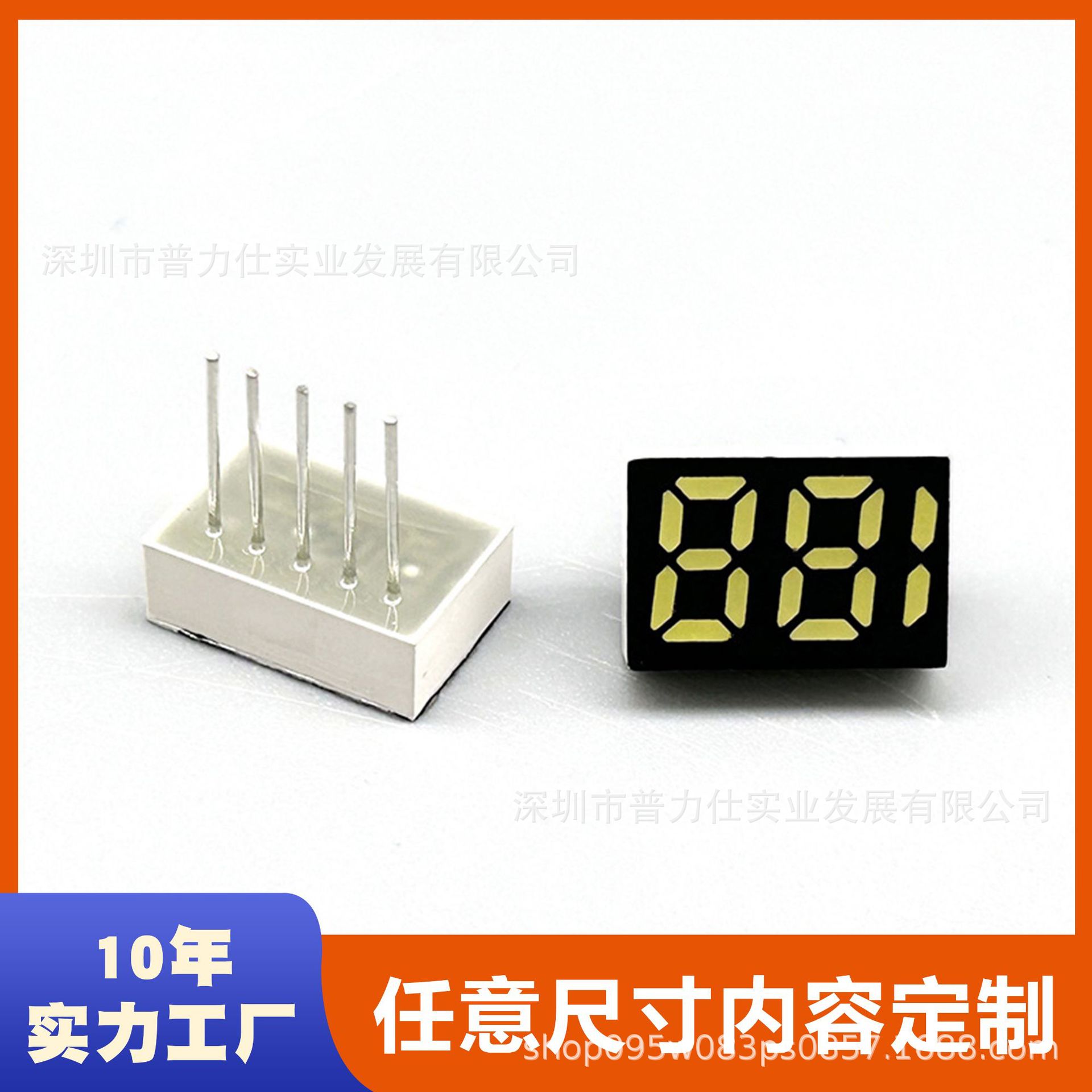 Cross-Border Supply of Led Digital Tube 2353 White Single Row 5 Feet 0.25 Inches 188 Display Digital Tube High Brightness White