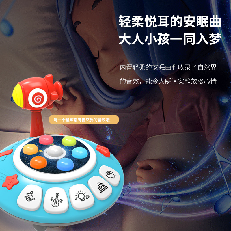 Children's Multifunctional Hamster Toy Lighting Music Story Percussion Educational Early Education Toy Baby Baby Cross Border