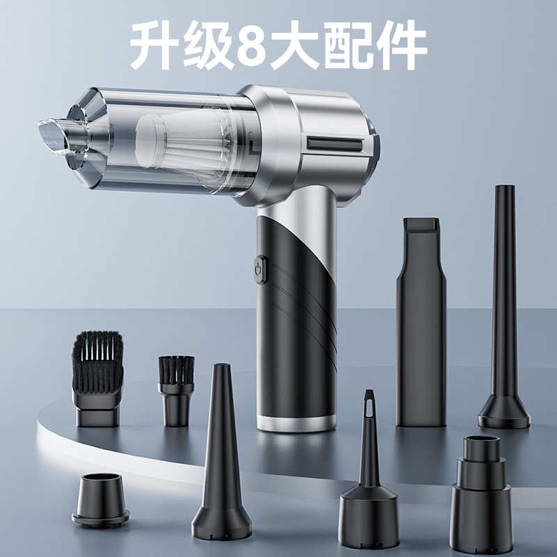 Wireless vacuum cleaner multifunctional powerful blowing suction household small air extraction handheld high-power dust blowing machine mite removal