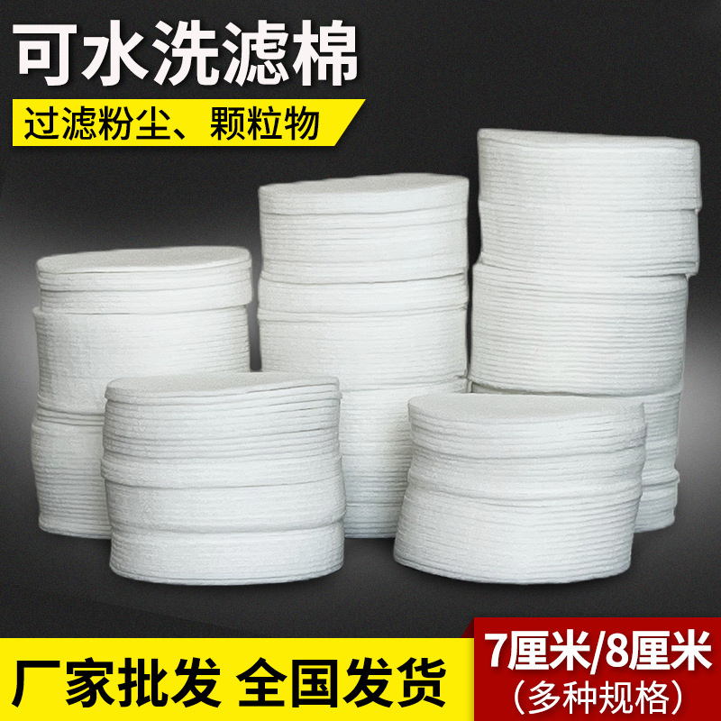 промышленная маска из тяжелой сосны, фильтр U2K, моющийся защитный хлопок, белая круглая прокладка 7 см