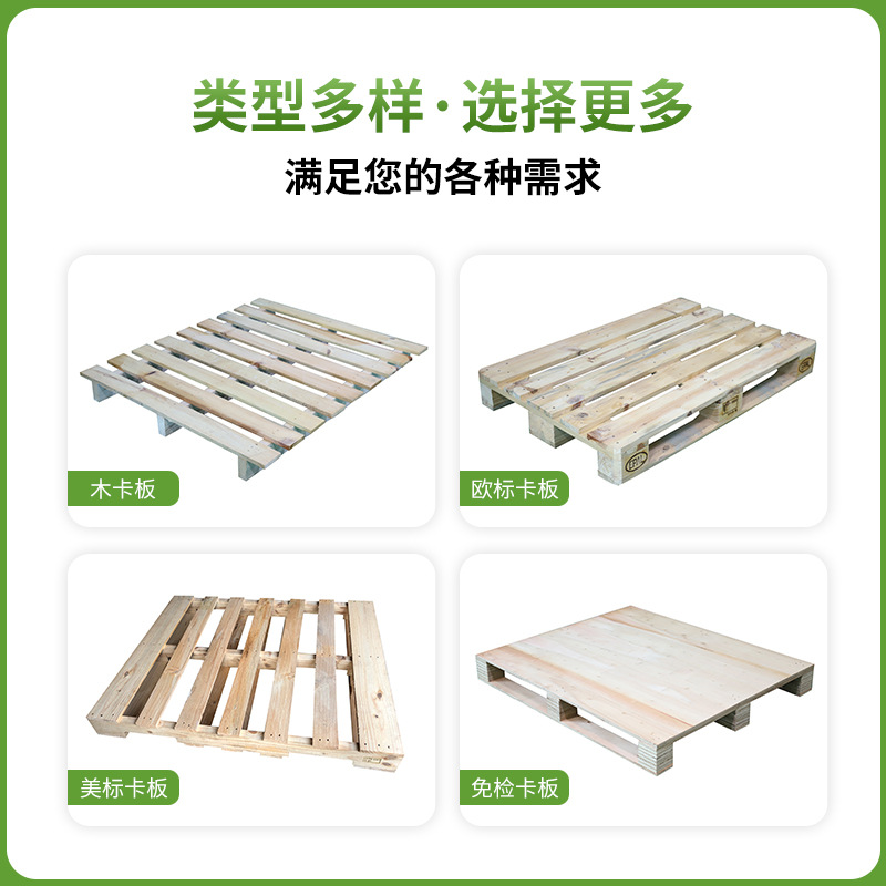 Wooden box factory wholesale foreign trade export shipping fumigation-free wooden box plywood wood packaging assembled steel belt wooden box