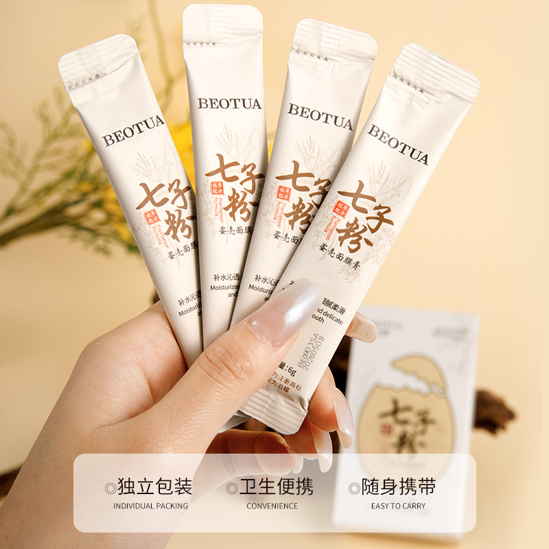 Bodie Qizi Пудра Яичная Маска Глубокое Увлажнение Увлажняющая Маска Для Лица Уход За Кожей