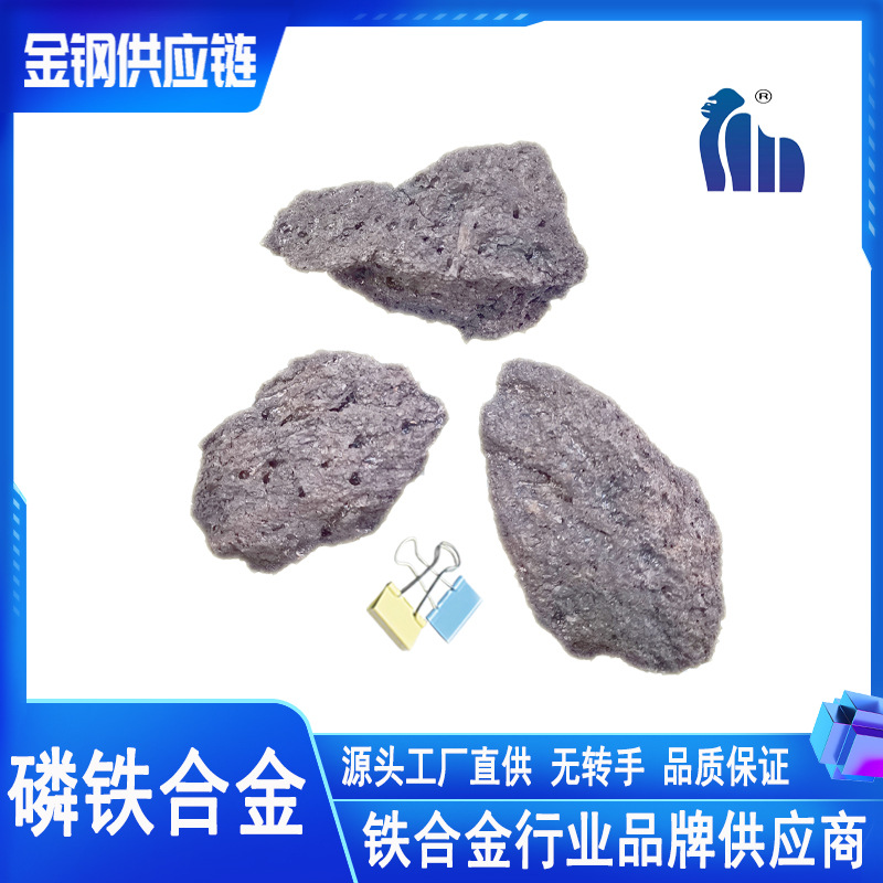 Прямые продажи добавок фосфорного железа для производства стали, отгрузка из региона производства, возможен самовывоз