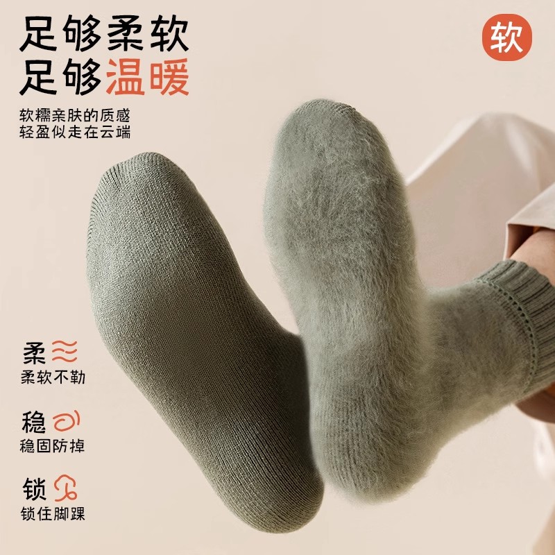 Thickened Cashmere Socks for Men, Autumn and Winter Mid-Calf Socks with Fleece, Men's Wool Socks for Extreme Cold in Northeastern China, Suitable for Temperatures Below -40 Degrees, Warm Wool Socks for Women