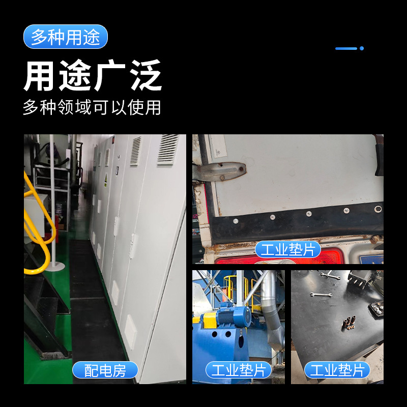 Free Sample Industrial High Voltage Insulation Mat Power Distribution Room Floor Plane Insulation Rubber Skin Oil Resistant Wear Resistant Rubber Mat