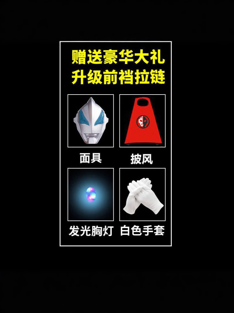 Long-Sleeved Ultraman Jumpsuit for Men, Tiga Cerro Jumpsuit, Battle Suit, Cosplay Costume, New Spring Style