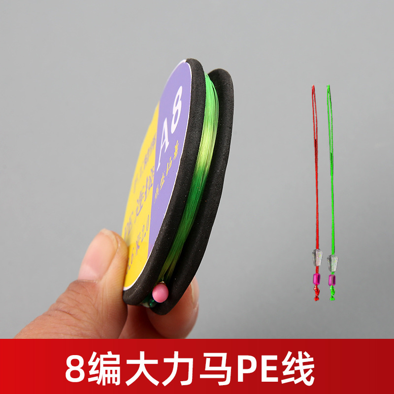 pe connection fishing line group Dongli original silk line anti-curling low expansion strong pulling force water cutting fast anti-friction soft