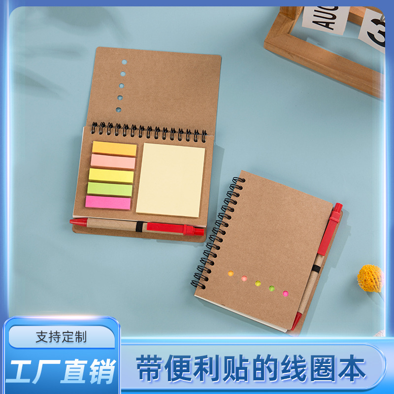 Coil Notebook Wholesale Note Pad Note Paper N Times Kraft Paper Small Notebook Notebook Can Be Printed with Logo