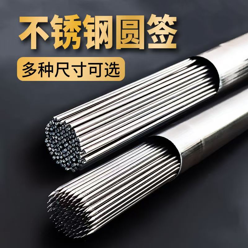 Шомпур для барбекю из нержавеющей стали домашний шомпур для баранины тонкий стальной шомпур круглый длинный тонкий шомпур для барбекю аксессуары для выпечки