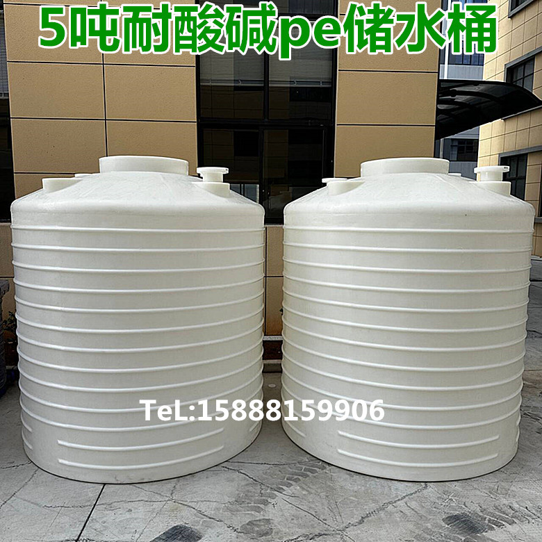 Производитель Хуншэн, 5 тонн пластиковая водонапорная башня, резервуар для хранения воды, ведро для воды, резервуар для хранения воды, 50 тонн пластиковая емкость для хранения