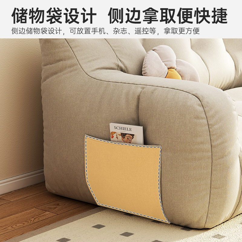Fabric Sofa Living Room Small Apartment 2025 New Rental Room Two-Person Three-Person Tatami Lazy Sofa in Rest Area