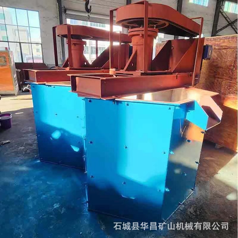 Huachang Quartz Sand Slab Sand Washing Machine, Single-Axis or Double-Axis Optional, Kaolin Slurry Hexagonal Mixing Tank, Mineral