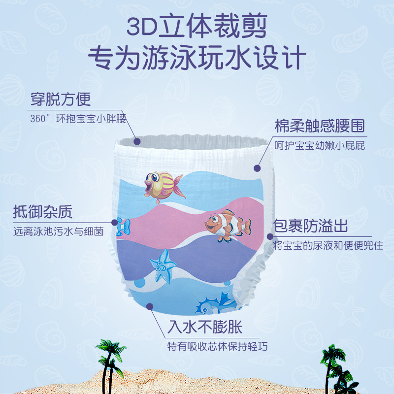Oem Baby Waterproof Swimming Diapers Oem Oem All-In-One Pull-Up Pants Waterproof Diapers Leak-Proof Swimming Trunks