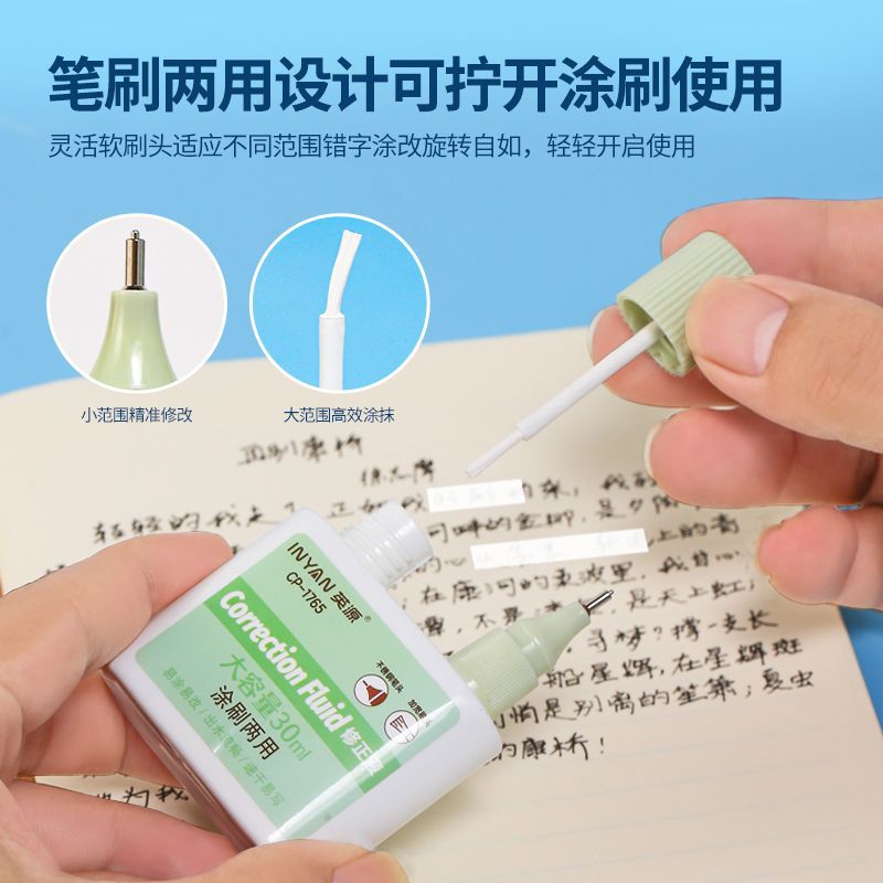 Yingyuan Large Capacity Correction Fluid 30ml Correction Fluid Non-toxic Quick Dry Correction Fluid Office Correction Pen for Primary School Students