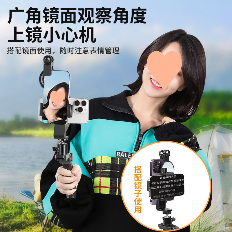 Mobile Phone Teleprompter Stand, Oral Broadcast, Double-Sided Clip, Desktop Tripod, Live Broadcast, Video Shooting, Subtitles