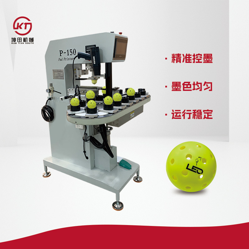 Маленькая машина для тампопечати, машина для печати логотипов, система управления микрокомпьютером, одноцветная поворотная машина для печати на пикабольных мячах
