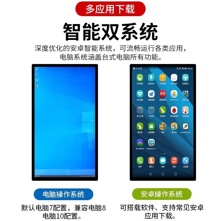 32/43/ 50inch Wall-Mounted Touch All-In-One Machine Horizontal and Vertical Screen Hd Advertising Machine Touch Screen Led Touch Display