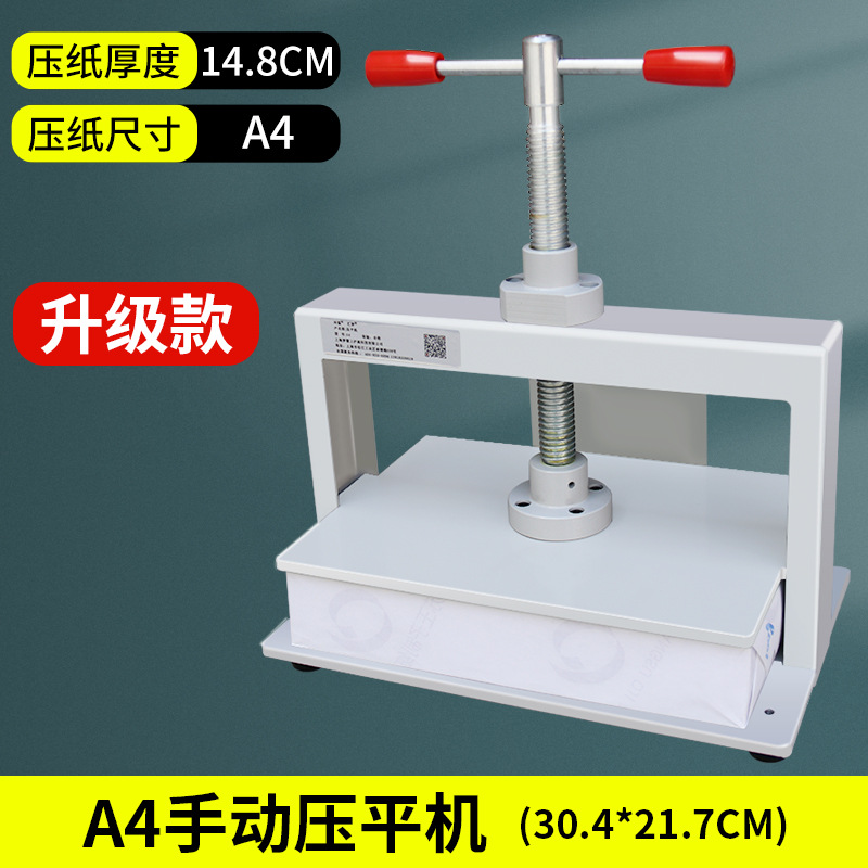 Машина для выравнивания небольших документов A4, ручная машина для выравнивания бумажных денег, выравнивание финансовых файлов и книг