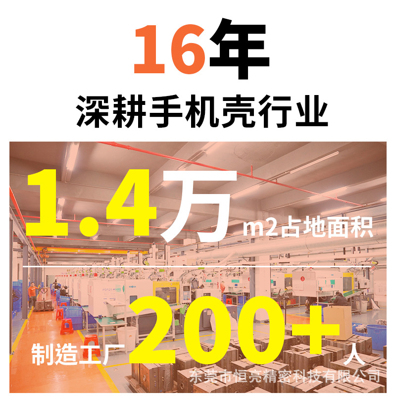 For Apple 16promax magnetic suction phone case 2-in -1 set beer iPhone15 protective cover 14 thick anti-fall