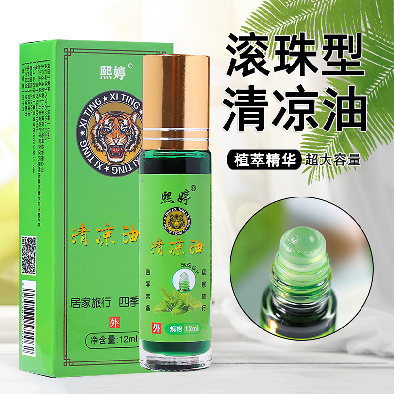 эссенция масла ветра Xiting антибактериальная жидкость для укусов комаров освежающее масло 12мл большая бутылка в коробке