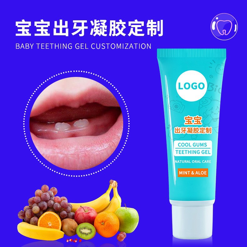 Customized Baby Teething Gum Gel Herbal Additive-Free Baby Deciduous Tooth Pain Relief Gel Gel Processing